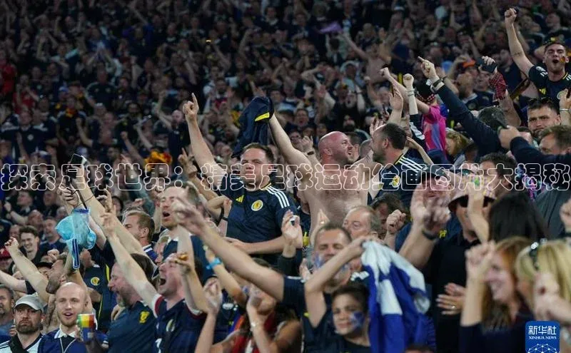 长征注册平台百家号探索足球世界：精美足球运动绘画图片大揭秘