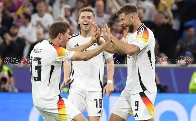 长征注册平台如流《足球运动员白赫：个人简历、成就与荣誉一览》