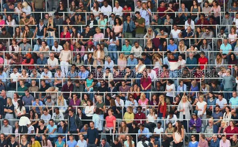 长征注册入口官网荣信文化活力绽放：2023青城赛事运动会精彩回顾与未来展望