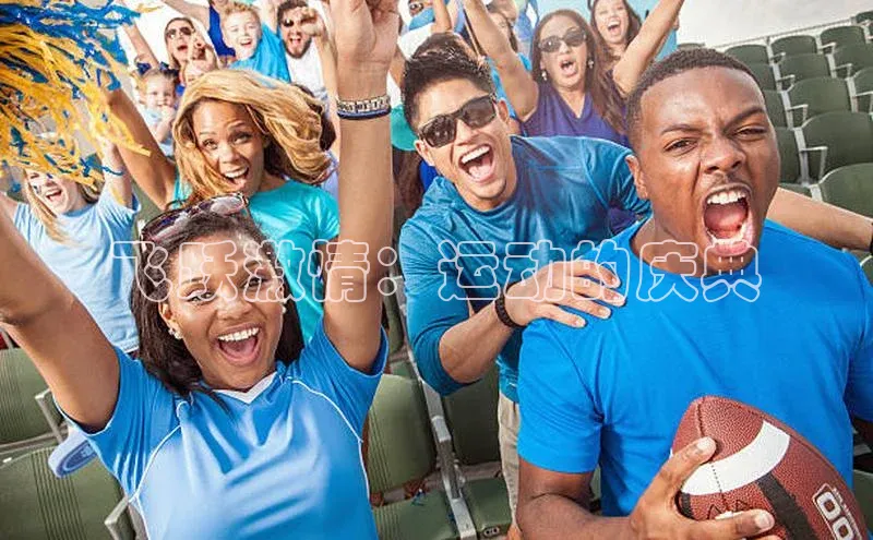 长征娱乐平台阿里尔公司飞跃激情：运动的庆典