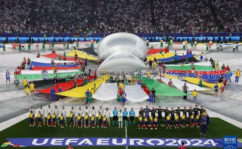 襄阳运动赛事全览：当地精彩的比赛项目和活动安排