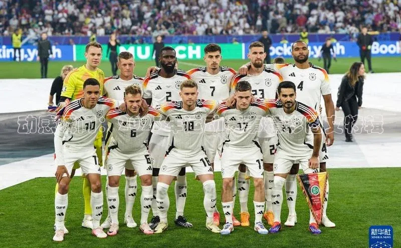 动感瞬间：2023年运动赛事精彩图文特辑