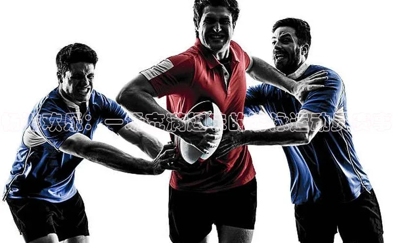 畅游欢乐：一场充满趣味的游泳运动员赛事