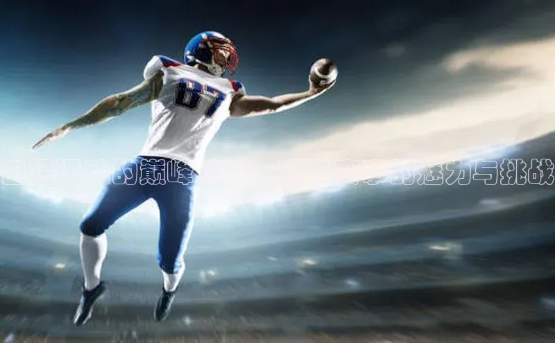 长征娱乐注册入口