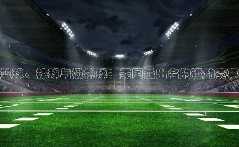 长征娱乐登录入口网页版