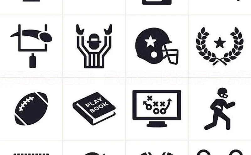 运动赛事直播：最新的网站推荐与分析